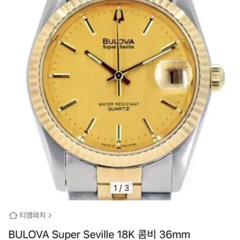 BULOVA Super Seville Quartz 18K콤비 남성용 36