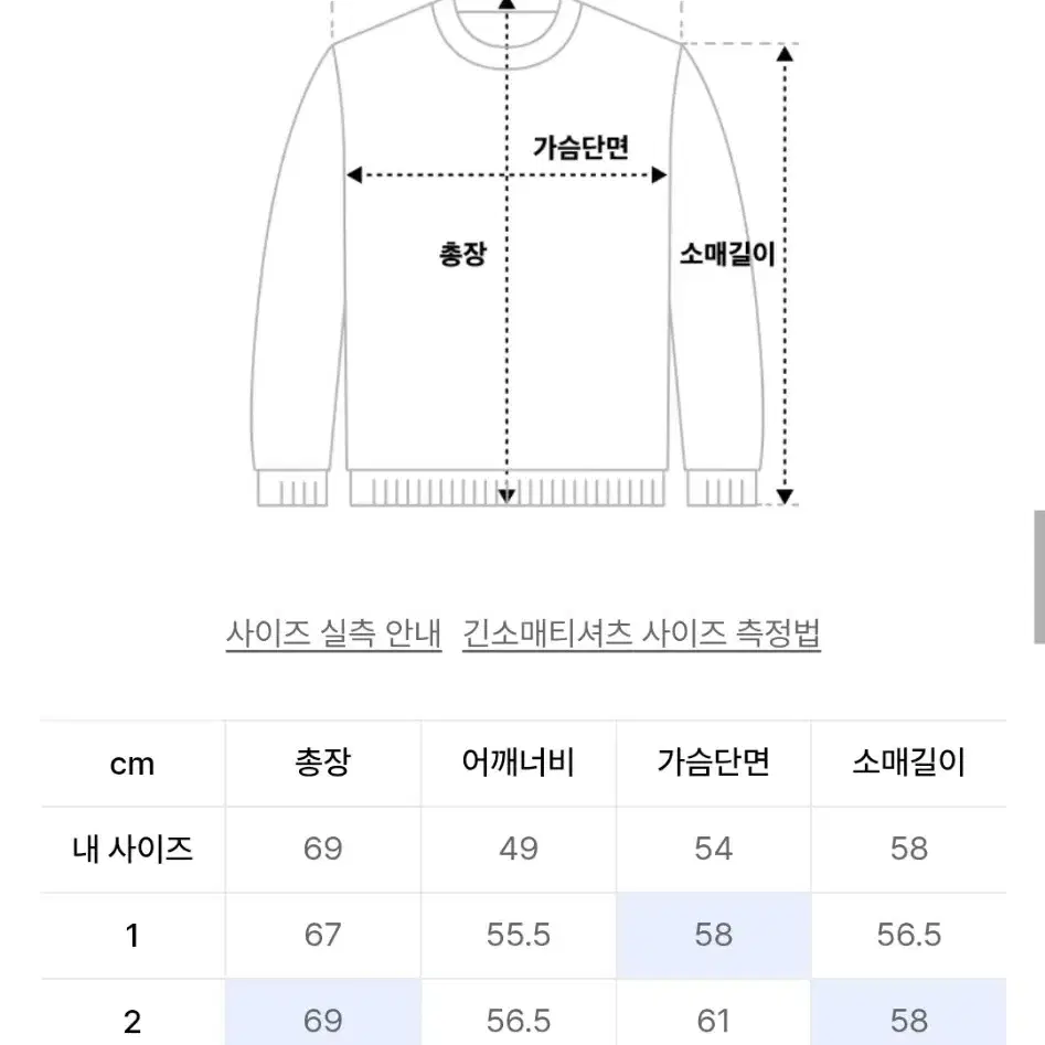 러프사이드 핀 스트라이프 롱슬리브 2