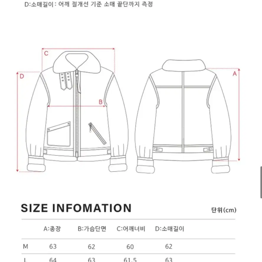 론트 810 리얼 레더 무스탕