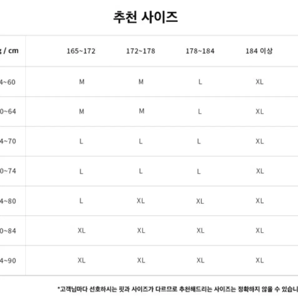 론트 810 리얼 레더 무스탕