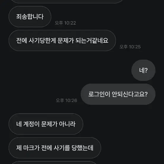 마인크래프트 자바에디션 거내10개 이상! 네고가능!