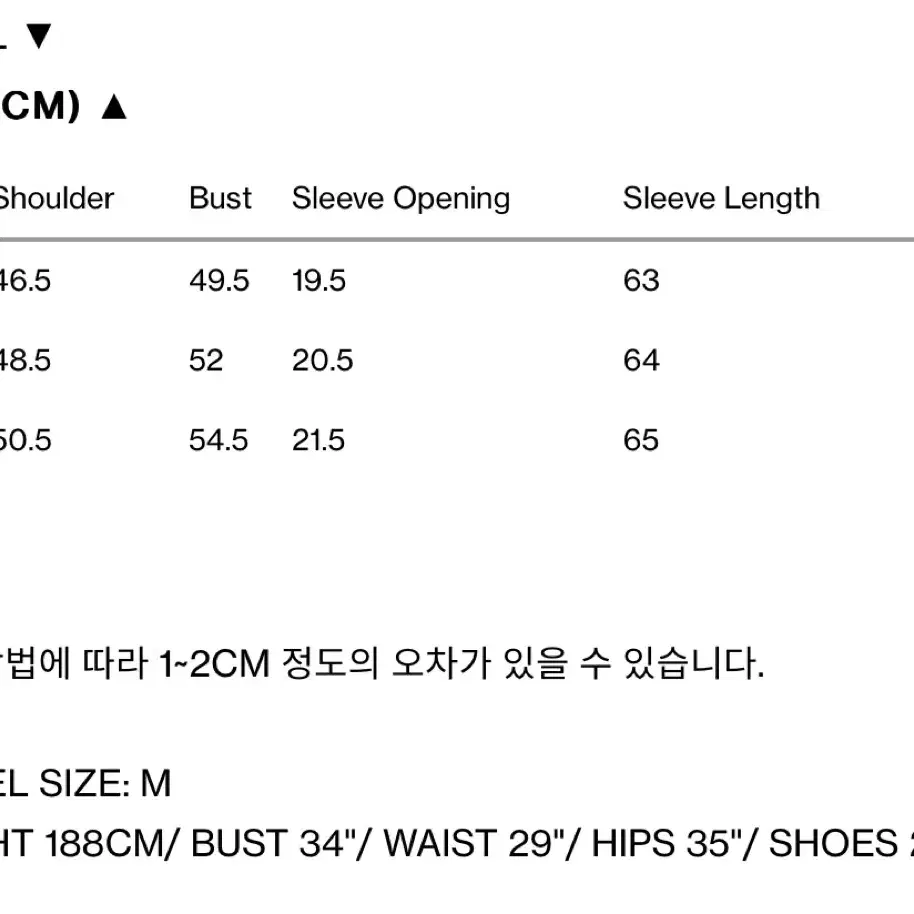 렉토 더블레이어 니트 FW24 _ M사이즈