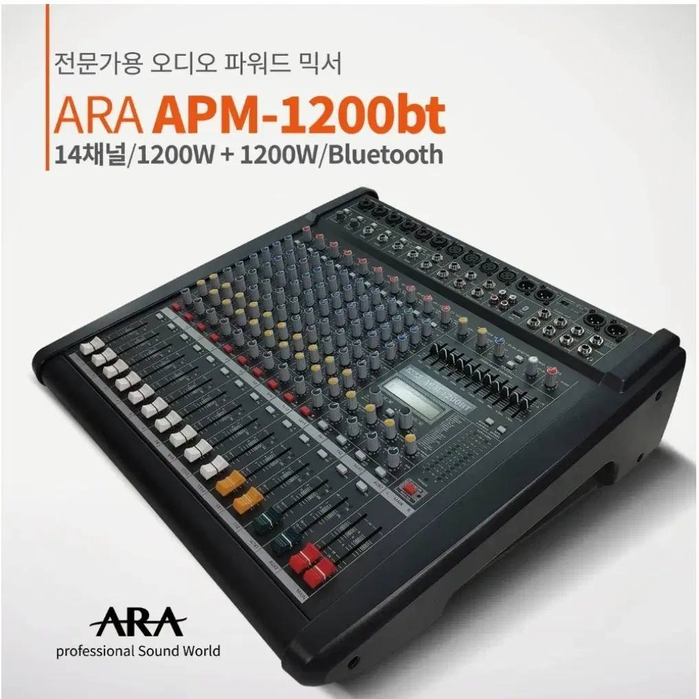 2400w 파워드믹서/APM1200BT 1200w+1200w 출력/14