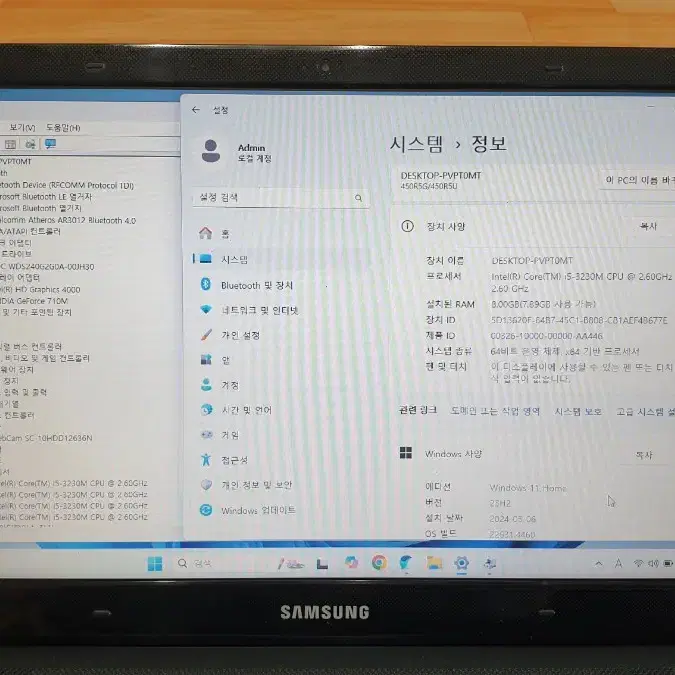 삼성 노트북 i5-3230M 450R 슬림 15.6인치 Windows11