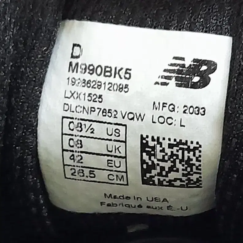 뉴발란스 990V5 메이드인 USA 265mm