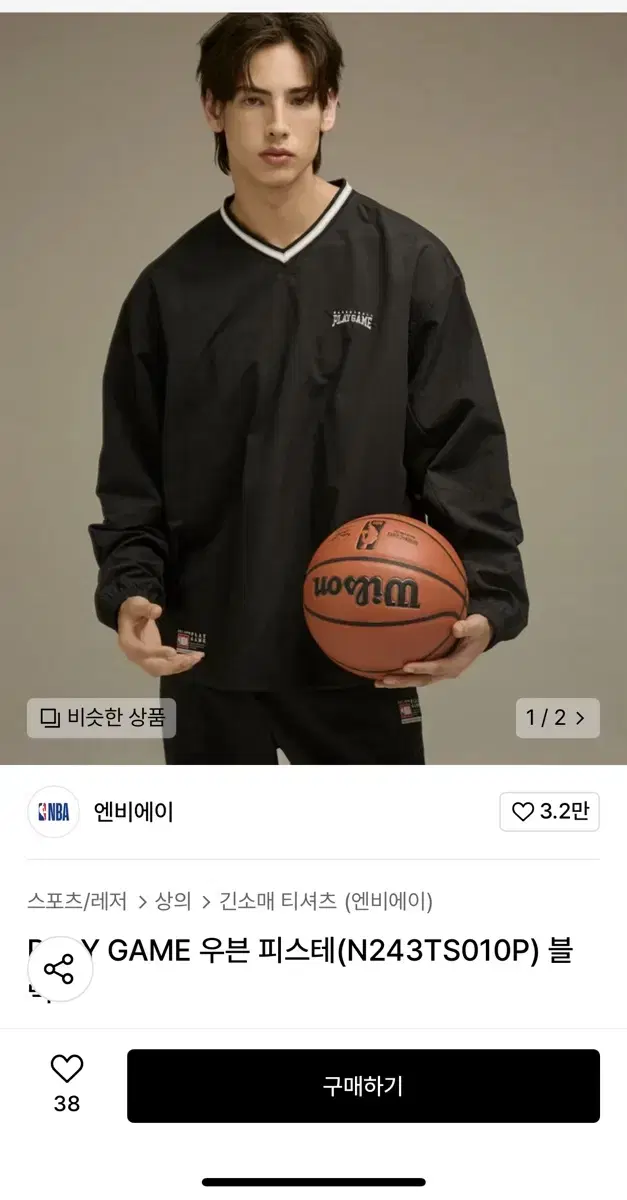 NBA 우븐티셔츠 나일론티셔츠