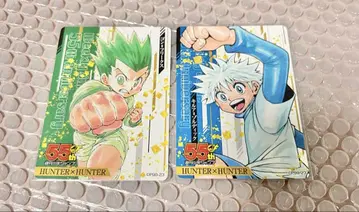 HUNTERxHUNTER 점프 55주년 기념 컬렉션 카드