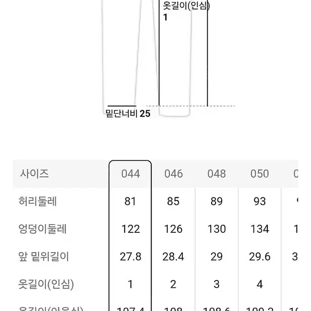 준지 코어 울플리츠팬츠