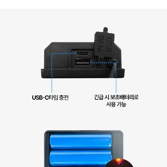 2개/ C타입 충전형 야간 캠핑 랜턴/ PUQ108