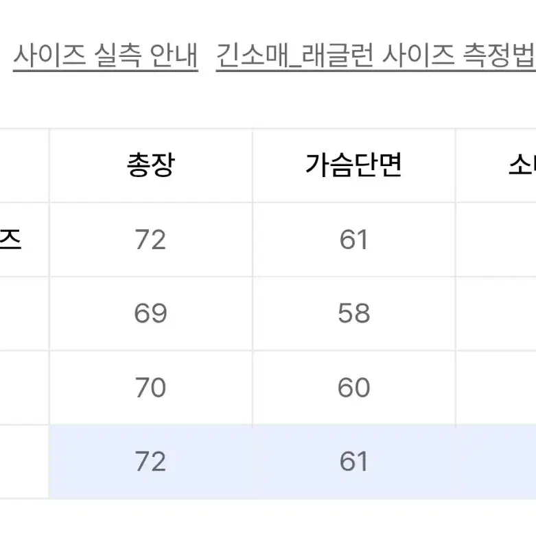 디그레 포츠머스 스트라이프 울 니트 XL