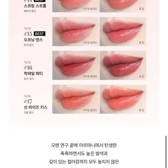 아르마니 세럼틴트 립마에스트로 색상 선택가능(카카오 선물하기 배송지수정)