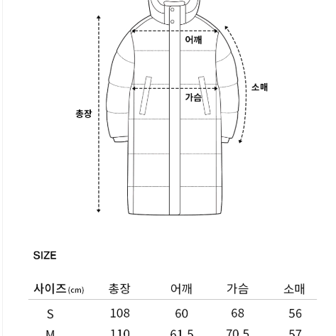 커버낫 몬스터 다운 파카 블랙