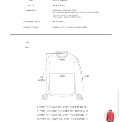 앤더슨벨 플레퍼 맨투맨 블랙 L