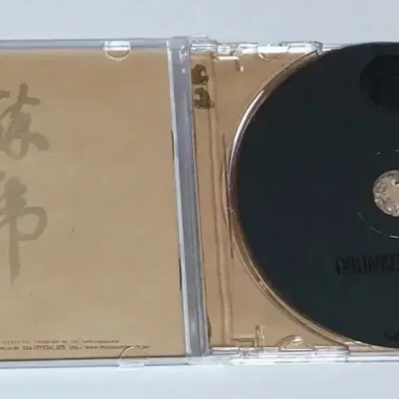 드렁큰타이거 4집 뿌리 앨범 시디 CD