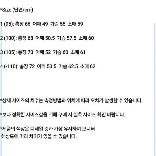 스테디에브리웨어 3버트 코튼카라니트 1사이즈