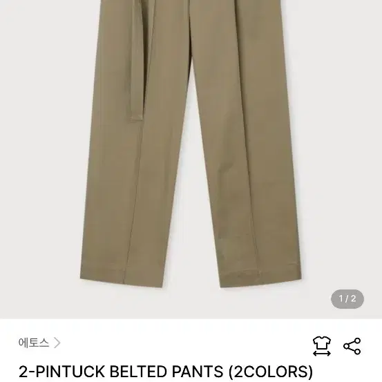 에토스 2 PINTUCK BELTED PANTS 투핀턱팬츠