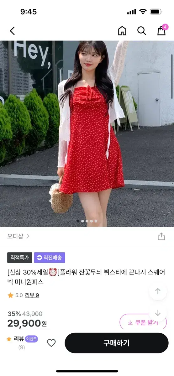 동남아 휴양지 나시 원피스 !지그재그 판매