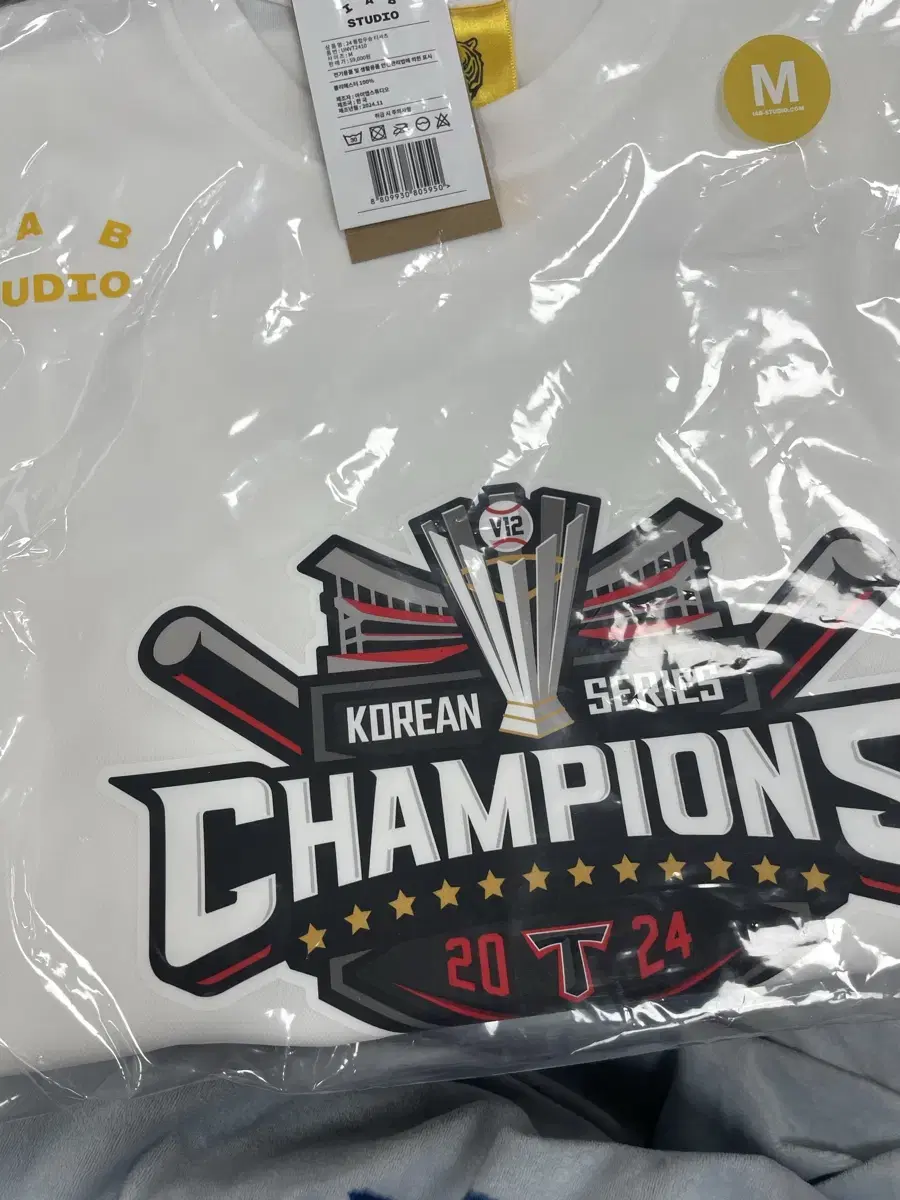 (Sealed, New) Kia Tigers Championship T-Shirt M