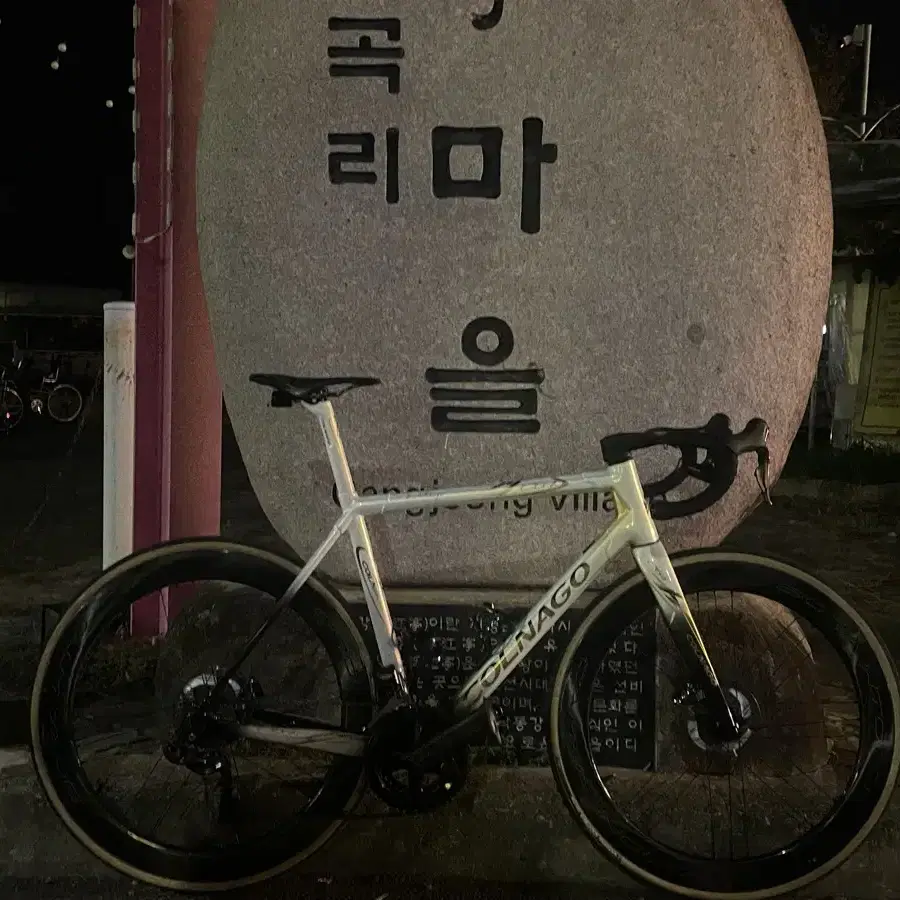 대차해요