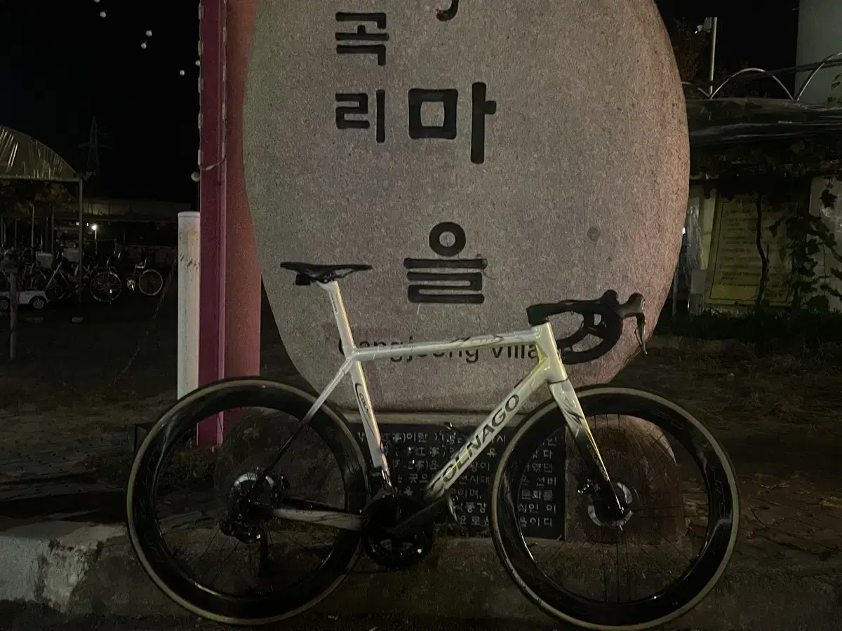 대차해요