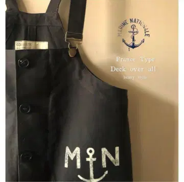 기간 한정! 배송비 포함! S사이즈 대전 모델 프랑스 군대 갑판 오버롤