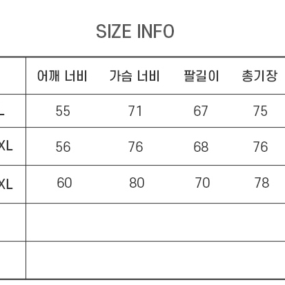 빅사이즈 나이키 푸퍼 패딩자켓 xxl 상의115~120정도