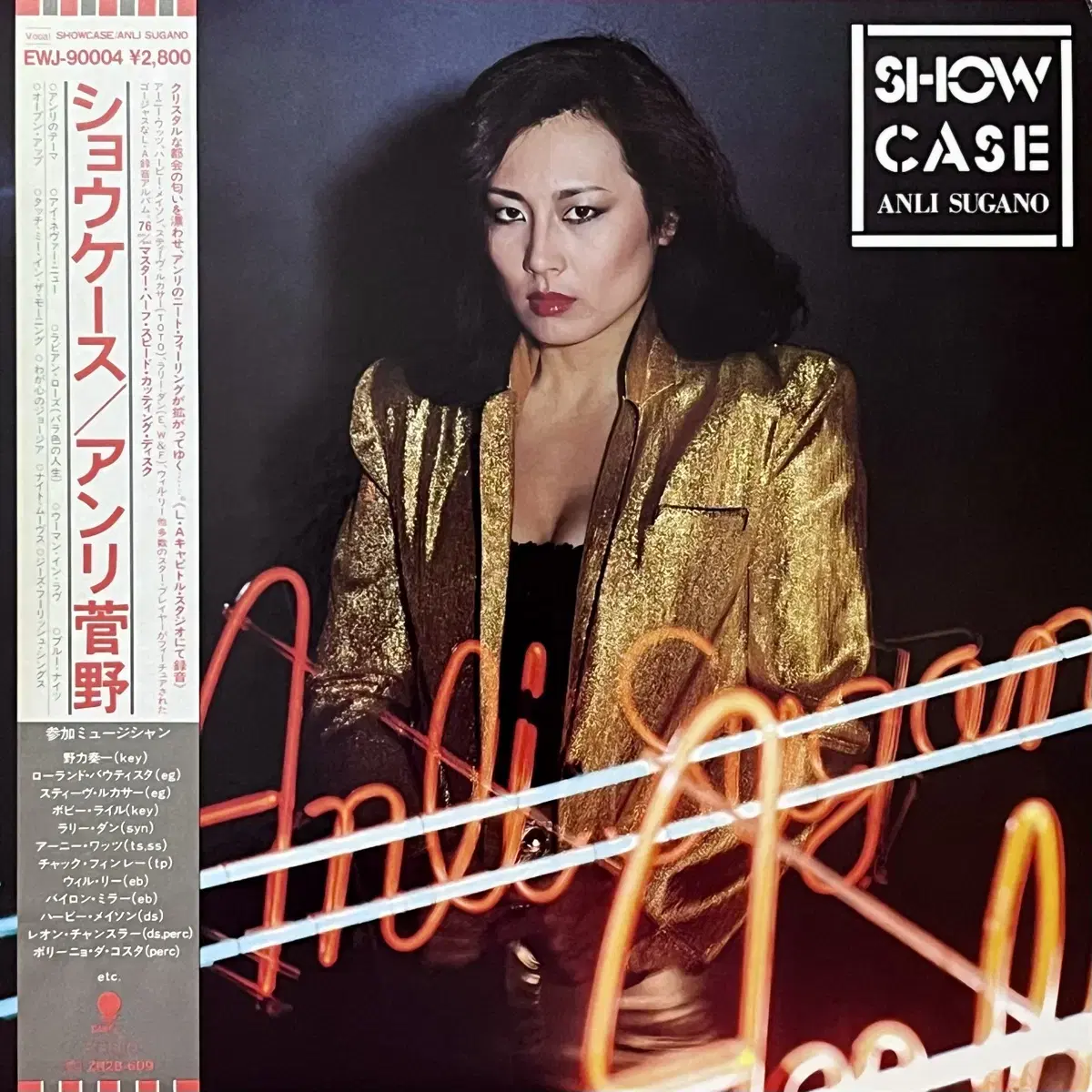 시티팝LP 스가노 안리 Anli Sugano -Show Case