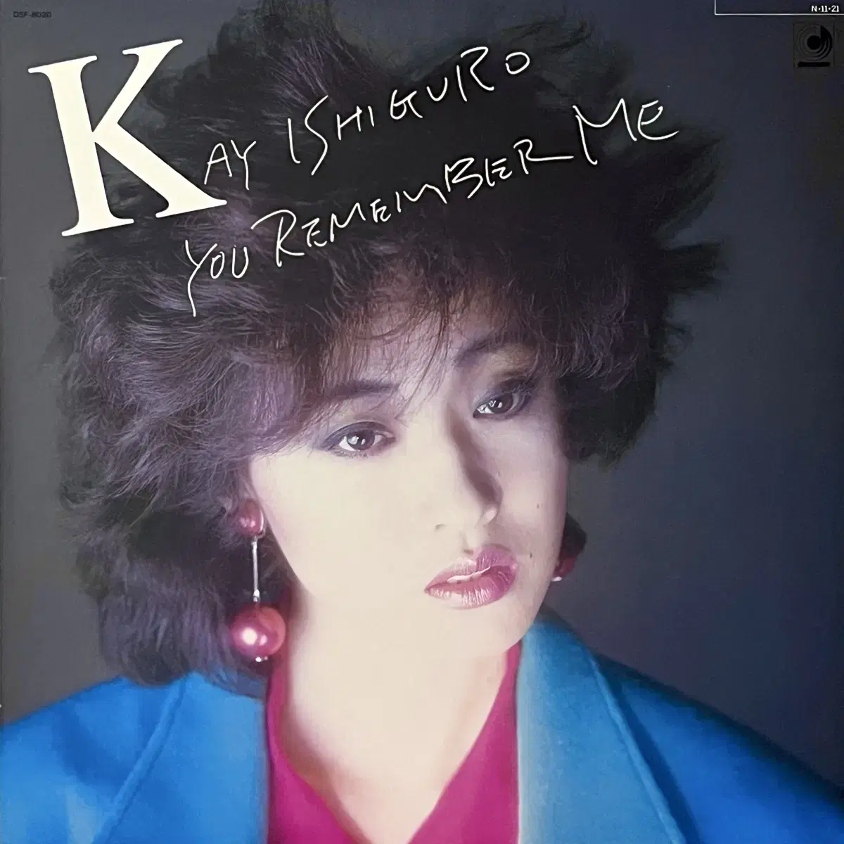 시티팝LP 이시구로 케이 Kay Ishiguro-YouRememberMe