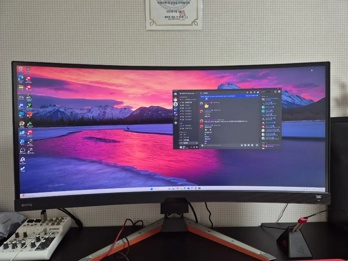 벤큐 모비우스 EX3415R 144hz 커브드 와이드 모니터 팝니다.