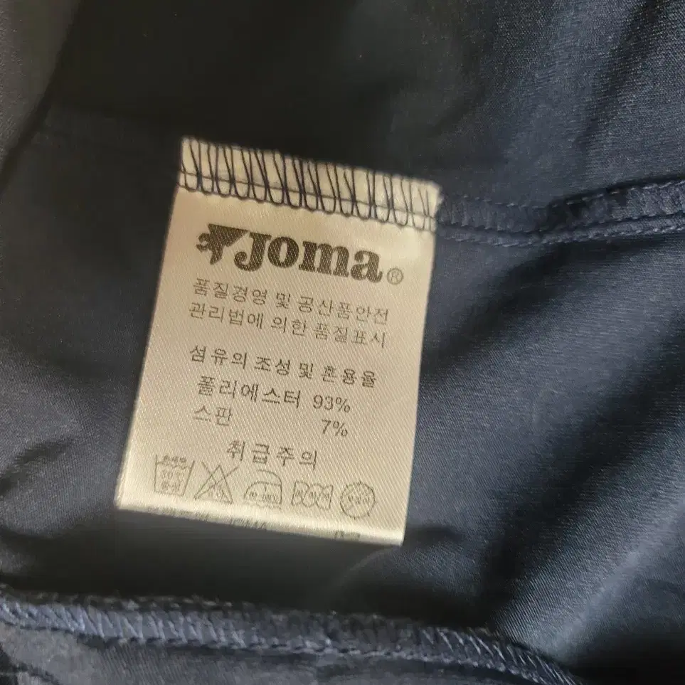 JOMA. 조마 트레이닝. 105