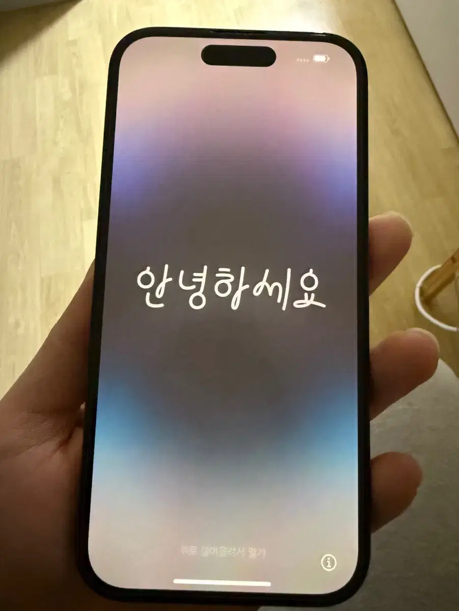 아이폰 14 pro 128