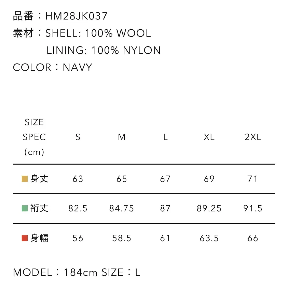 휴먼메이드 코위찬 XXL