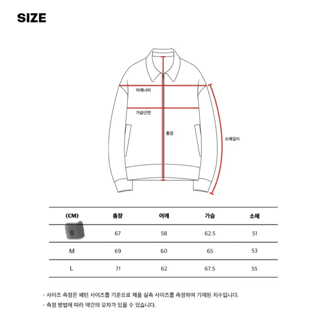 [새상품]젠사이 크래프트 오버핏 가디건 s