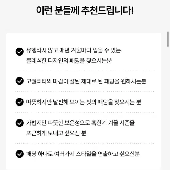 (새제품)45만원 정가 덕다운폭스패딩 (카인다미)