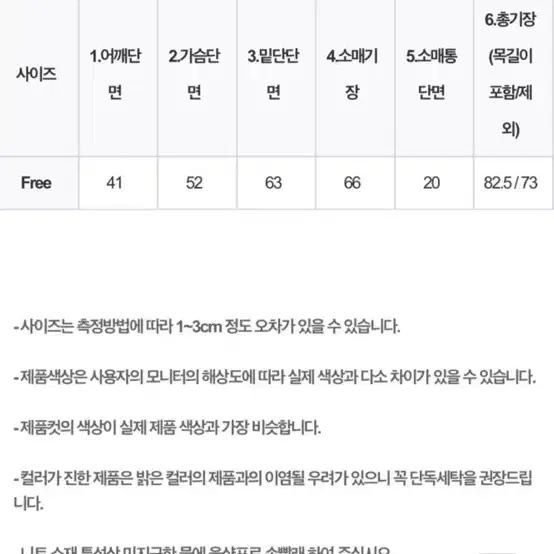 (새제품)45만원 정가 덕다운폭스패딩 (카인다미)