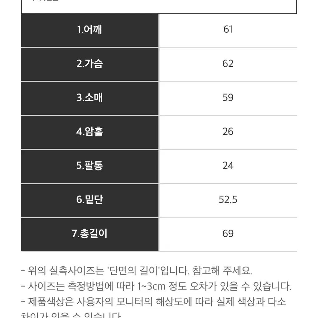 [새상품]AESTHESIS 스웻셔츠 맨투맨