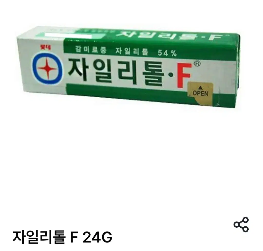 편의점 기프티콘