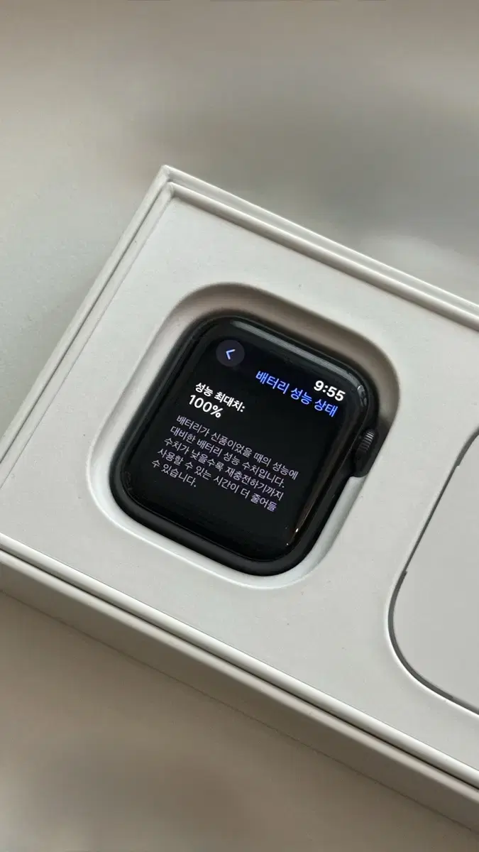 애플워치se 40mm gps(풀박스)