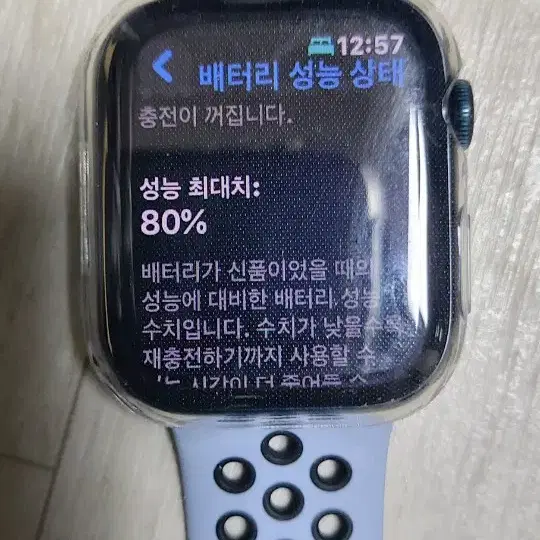 애플워치7 45mm 80퍼