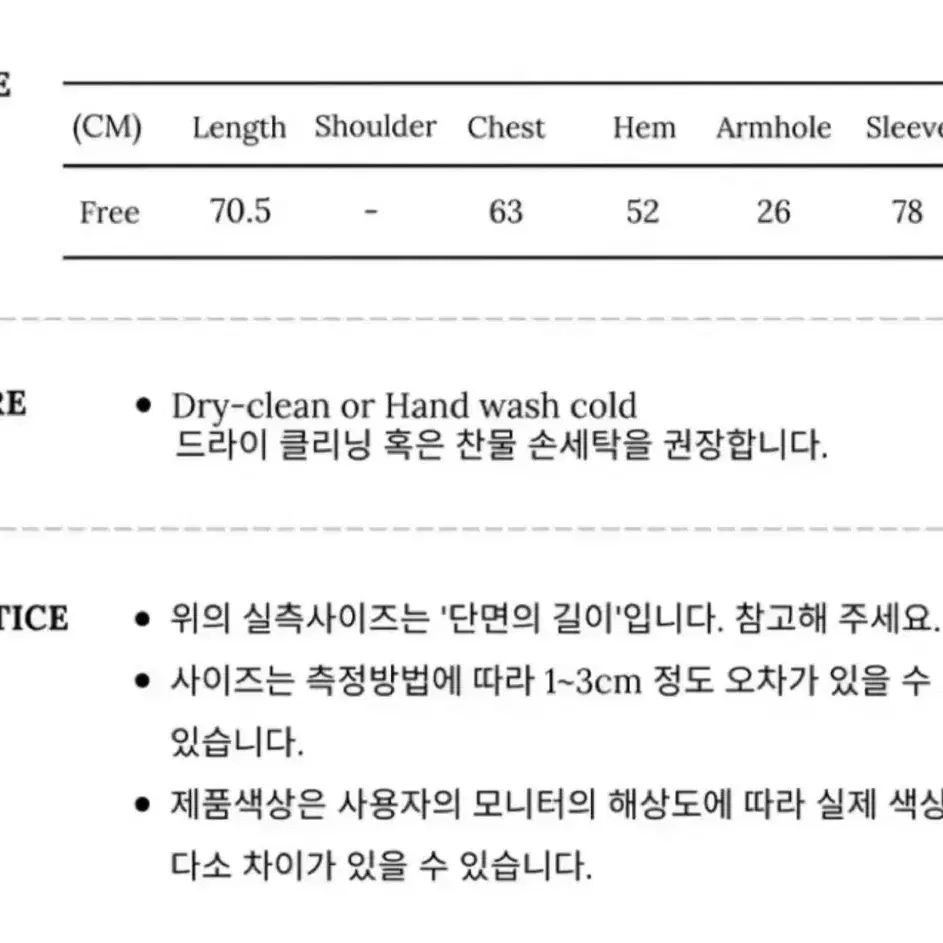 무센트 버건디 맨투맨