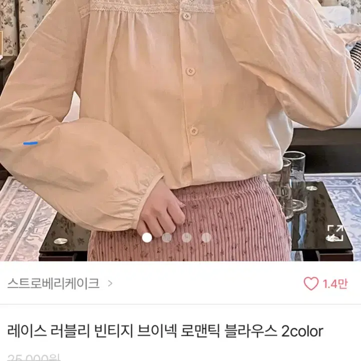 레이스 러블리 빈티지 브이넥 로맨틱 블라우스