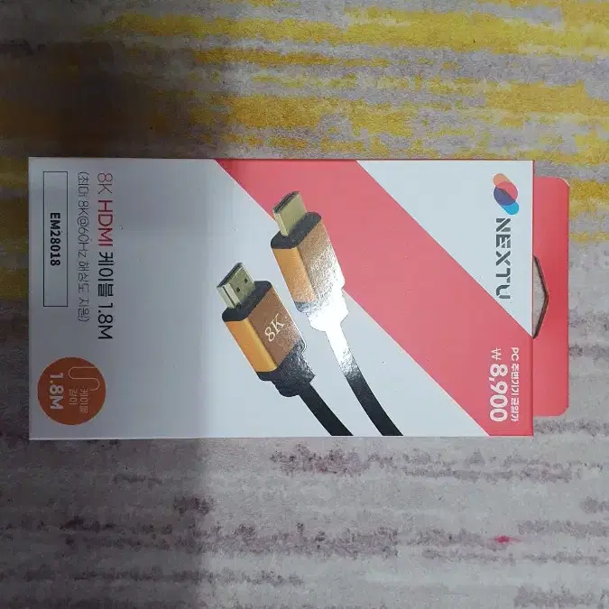 NEXTU 8K HDMI 케이블 1.8M