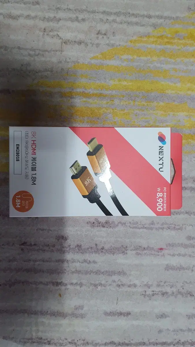 NEXTU 8K HDMI 케이블 1.8M