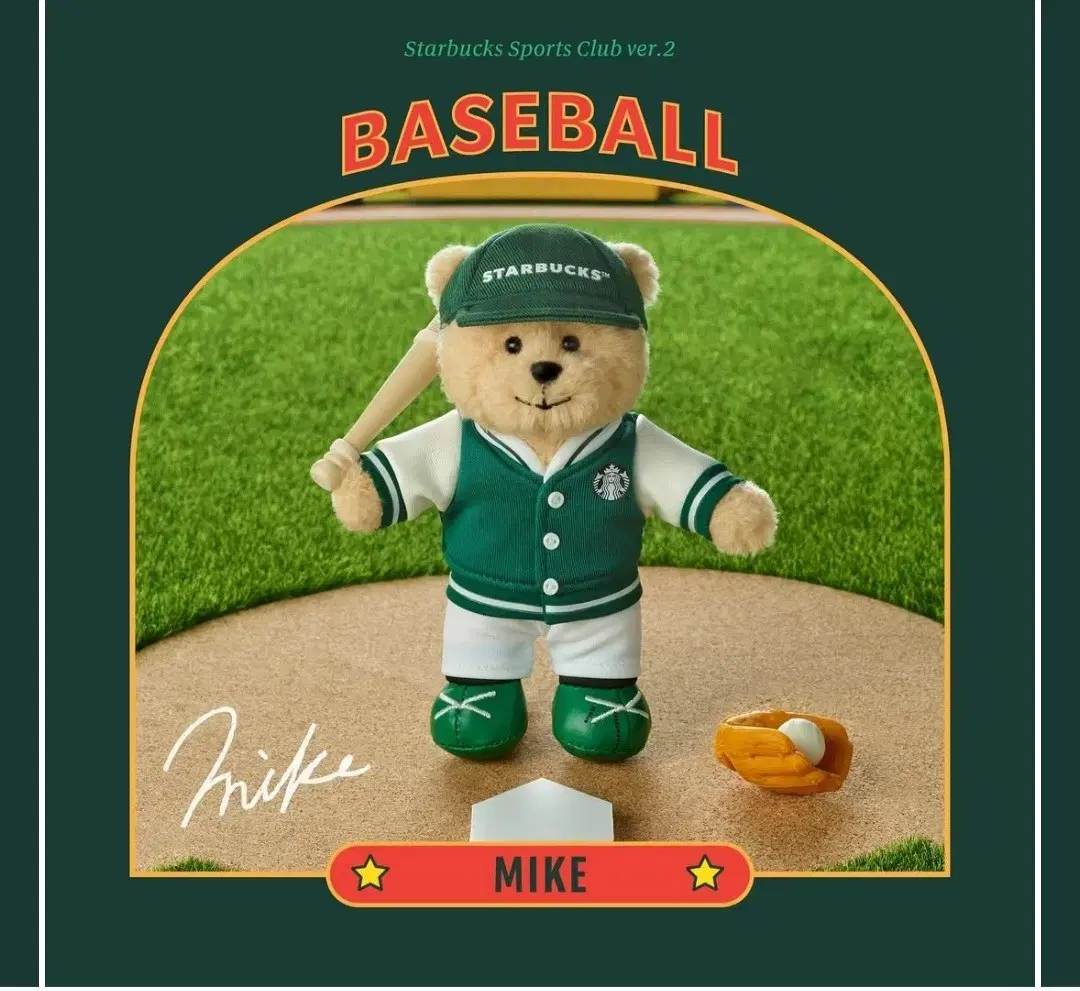 [Negotiable] Bareista Baseball Starbucks keyring doll New Products Running Golf