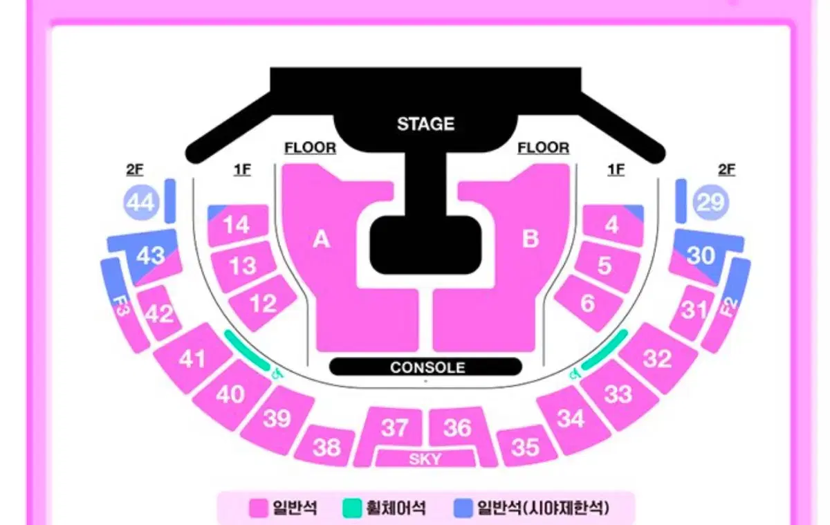 (오늘만 쿨거가 55) 엔시티위시 콘서트 막콘 양도 (3/23)