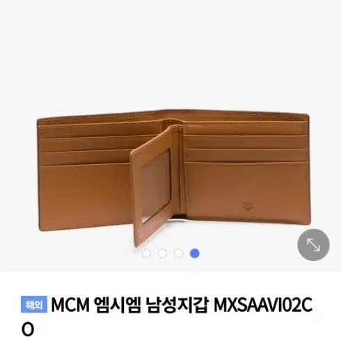 MCM반지갑 팝니다