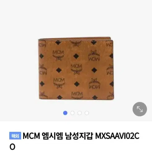 MCM반지갑 팝니다