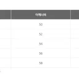 엄브로 바람막이 및 반바지 셋업