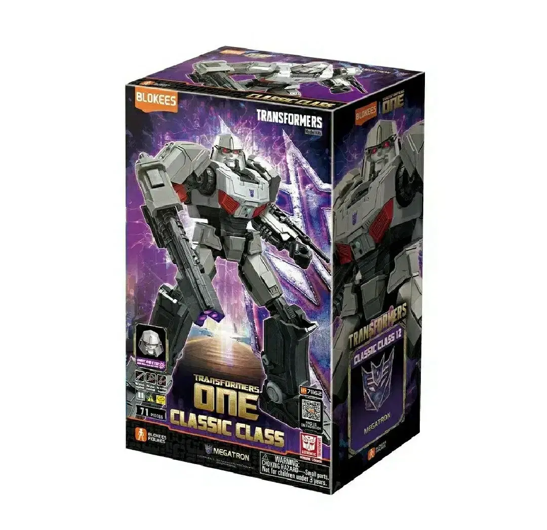 트랜스포머 메가트론 클래식 클라스 로봇 피규어 프라모델 오토봇 애니 | 브랜드 중고거래 플랫폼, 번개장터