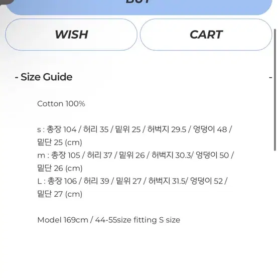 페일제이드 코듀로이 팬츠 s사이즈 새상품